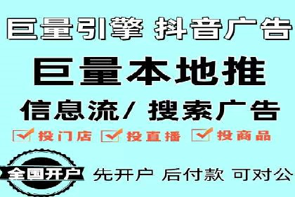 百度推广案例：如何实现关键词排名提升